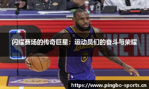 平博体育