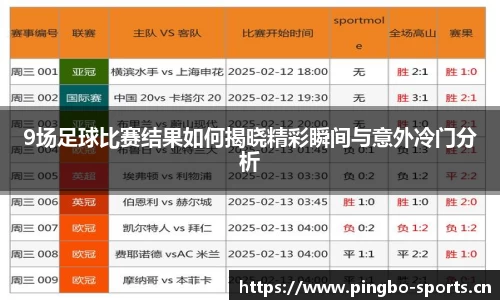 平博体育官网