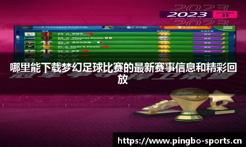 平博体育官方网站