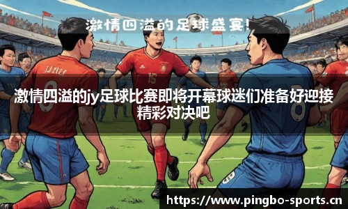 平博体育官方网站
