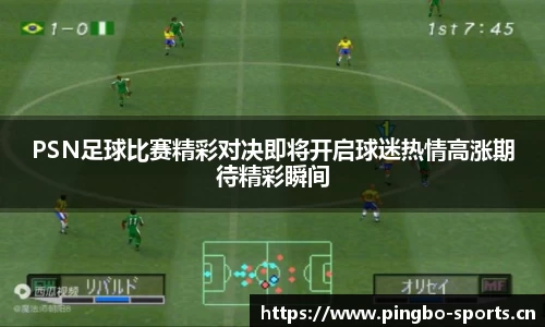 平博体育官方网站