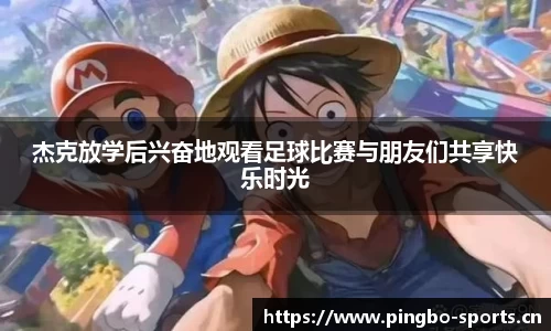 平博体育官网