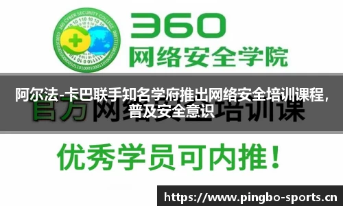 平博体育官方网站
