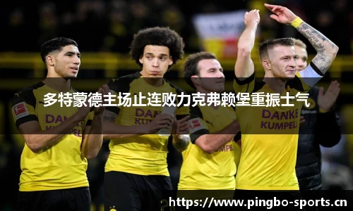 平博体育官方网站