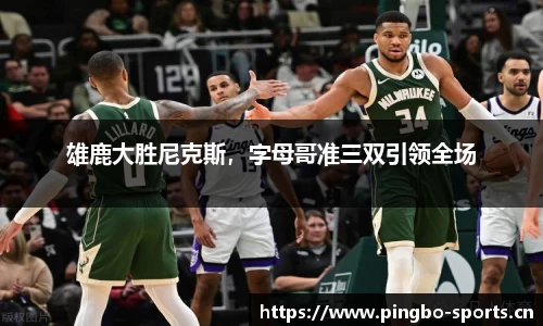 平博体育官方网站