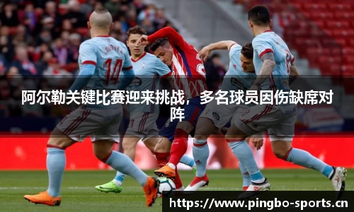 平博体育官方网站