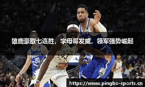 平博体育官方网站
