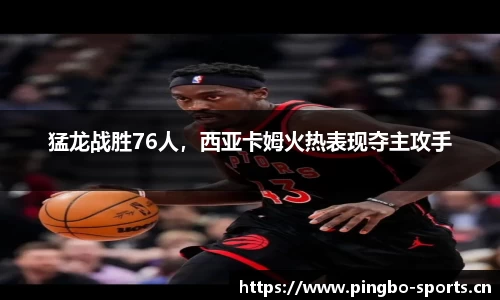 平博体育平台