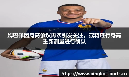 平博体育