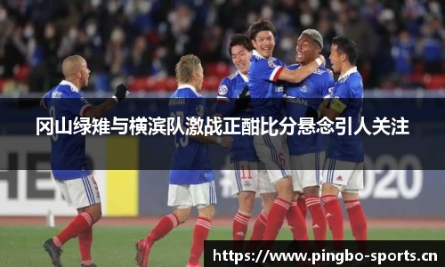 平博体育官方网站