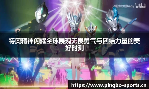 平博体育官网