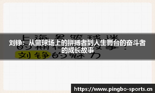 平博体育官方网站
