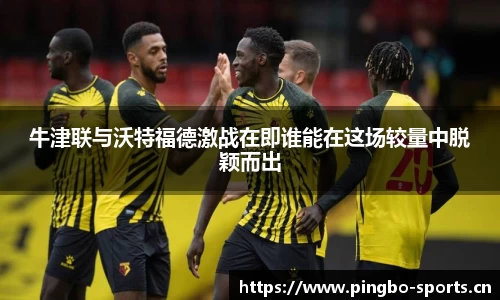 平博体育官方网站