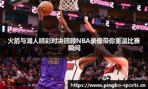平博体育官方网站