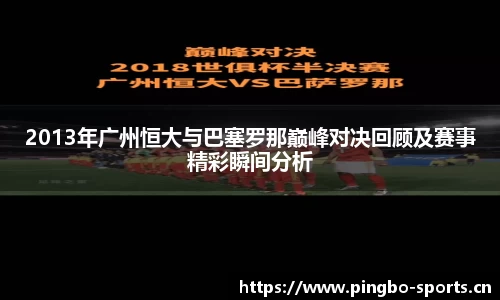 平博体育官方网站