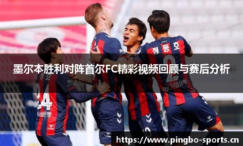 平博体育官方网站