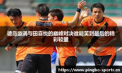 平博体育官方网站