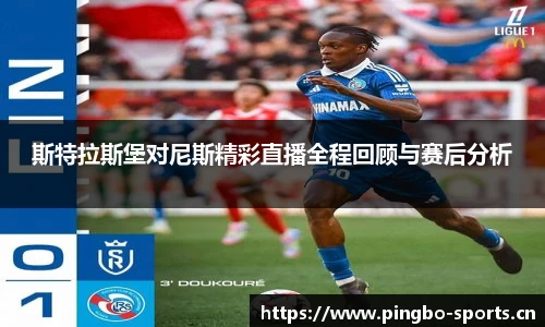 平博体育