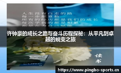 平博体育官方网站
