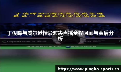 平博体育