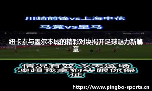 平博体育官网