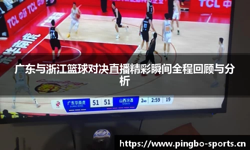 平博体育官方网站