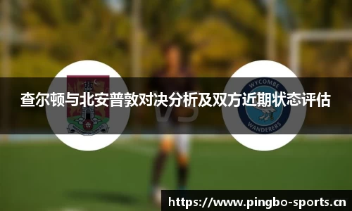 平博体育官方网站