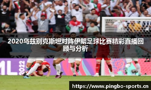 平博体育