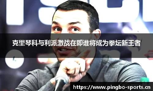 平博体育官方网站