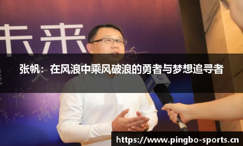 平博体育官网