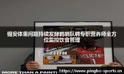 平博体育