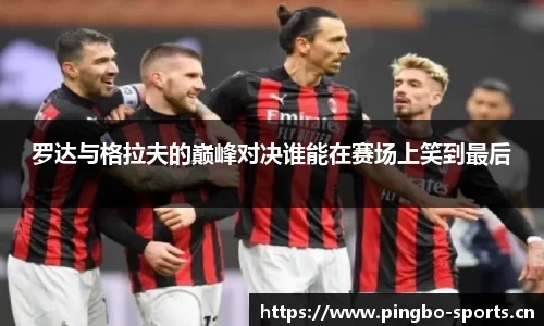 平博体育官网