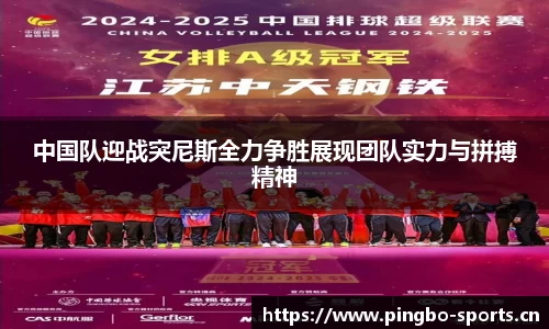 平博体育官方网站