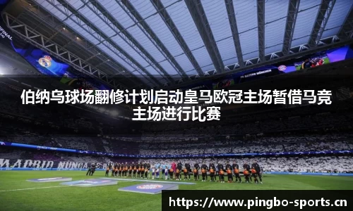 平博体育官网