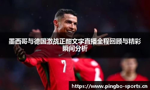 平博体育平台
