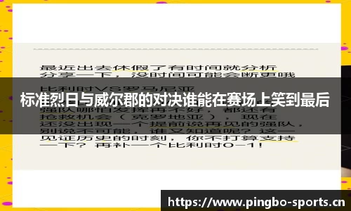 平博体育官方网站