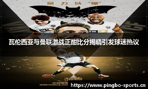 平博体育官网