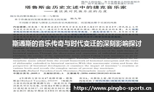 平博体育