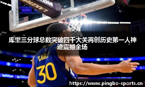 平博体育官网