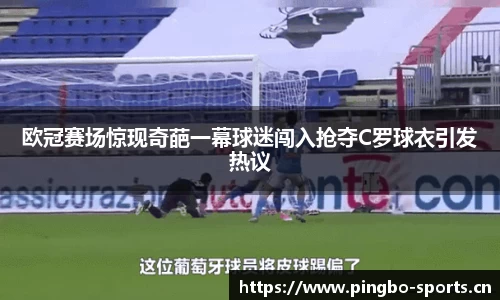 平博体育官网